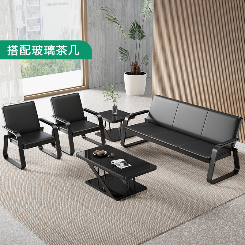 商务办公沙发简约现代铁艺三人沙发会客接待办公室沙发茶几桌组合