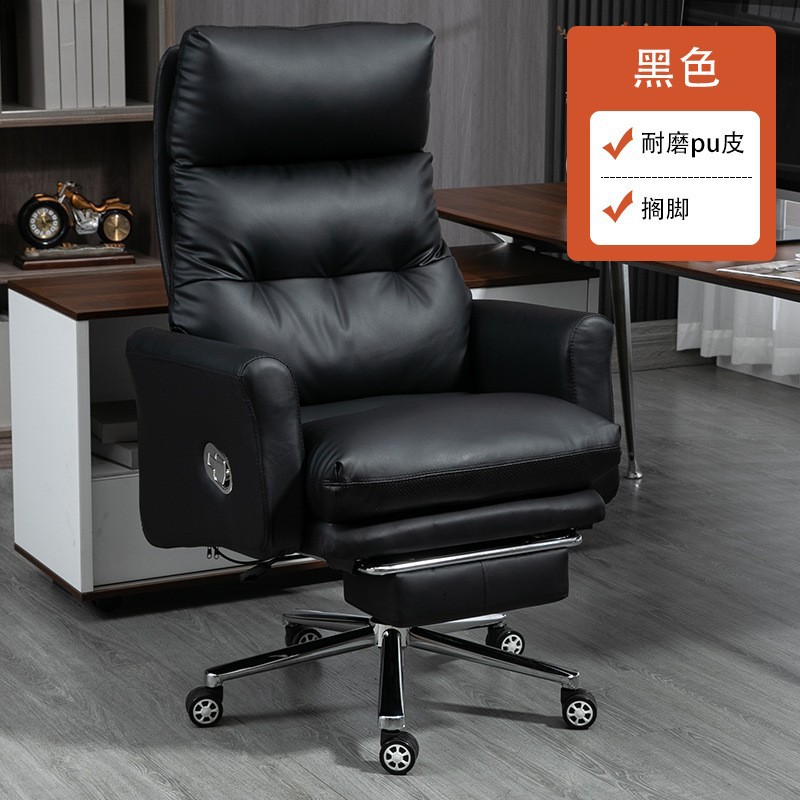 真皮老板椅轻奢办公椅可躺大班椅舒适久坐沙发座椅家用书房电脑椅