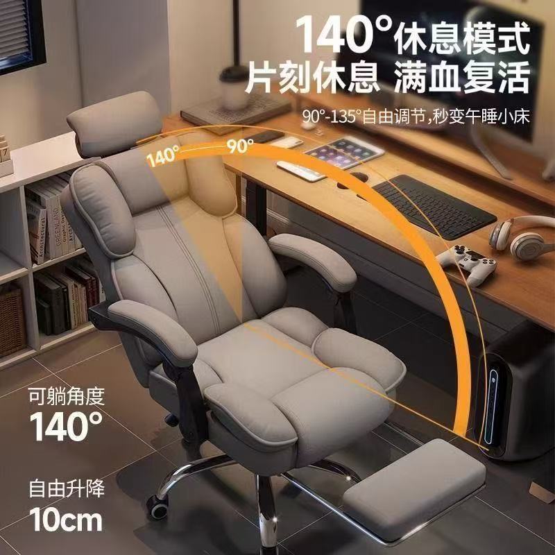电脑椅舒适久坐可躺办公椅家用宿舍升降老板椅旋转沙发椅电竞座椅