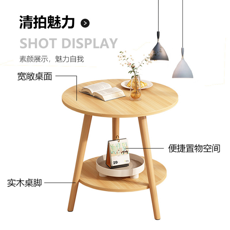 网红小茶几小户型北欧小桌子家用客厅小圆桌咖啡桌简约卧室阳台桌