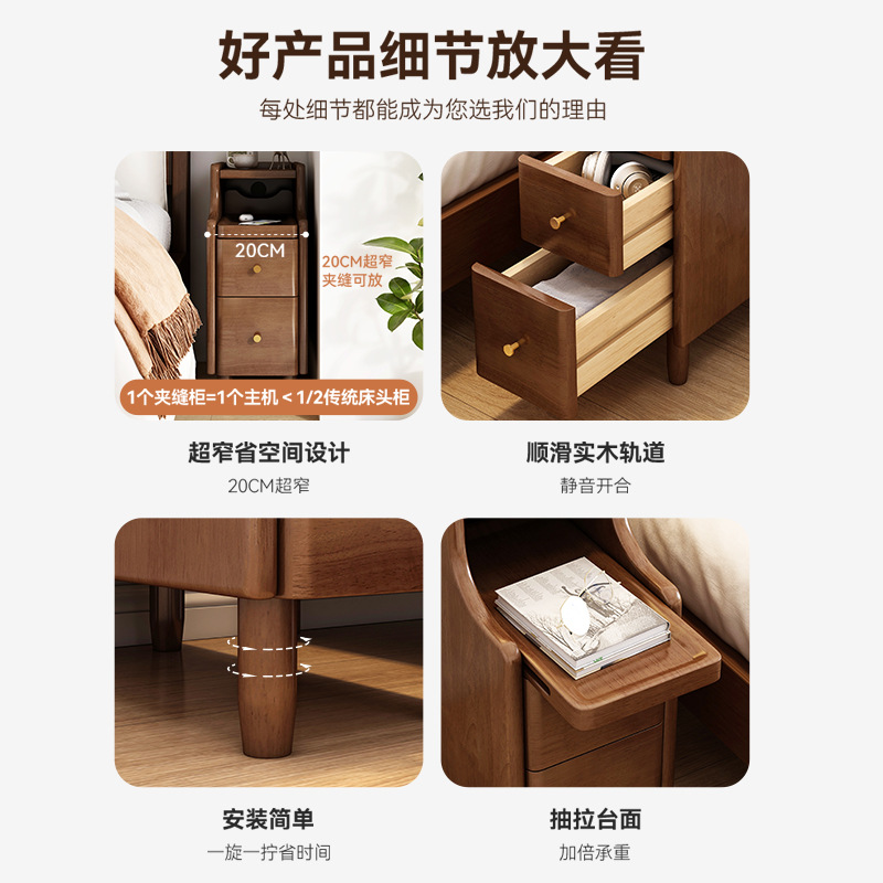 实木床头柜迷你小型收纳柜简约现代置物架柜子卧室极窄床边柜北欧