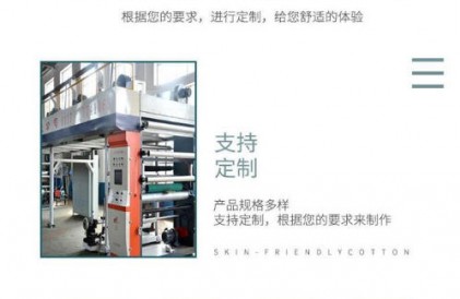 数字印刷机与传统印刷机的比较