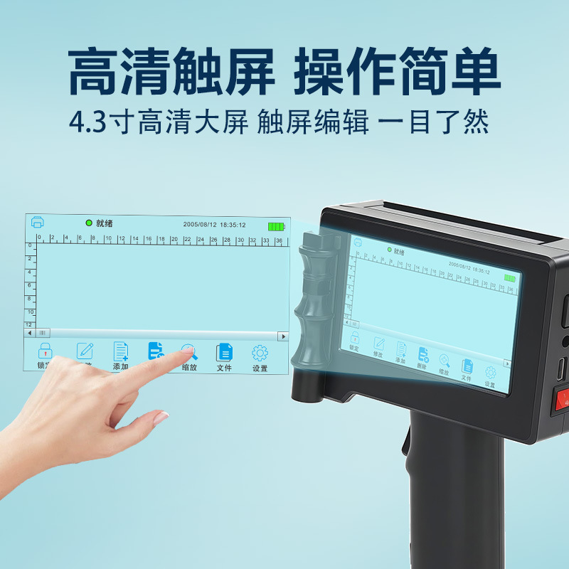 全自动小型喷码机包装袋纸盒生产批号打码日期喷墨盒打印铭牌