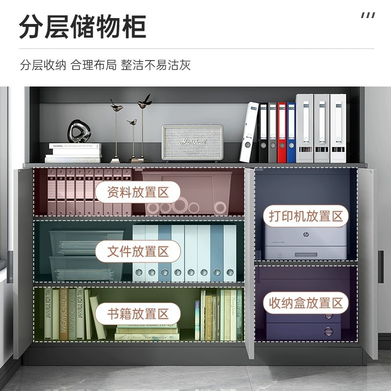 文件柜办公柜子资料柜置物柜储物柜办公室书柜收纳柜落地档案柜