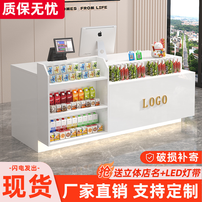 收银台吧台柜台超市便利店现代奶茶母婴药店前台接待