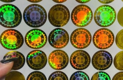 关于防伪标签你需要知道的一切