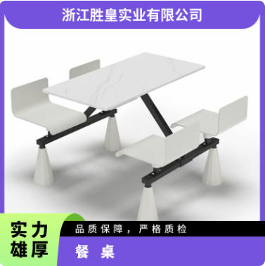 学校食堂餐桌椅 不锈钢员工饭堂吃饭桌子 工厂玻璃钢连体快餐桌胜皇