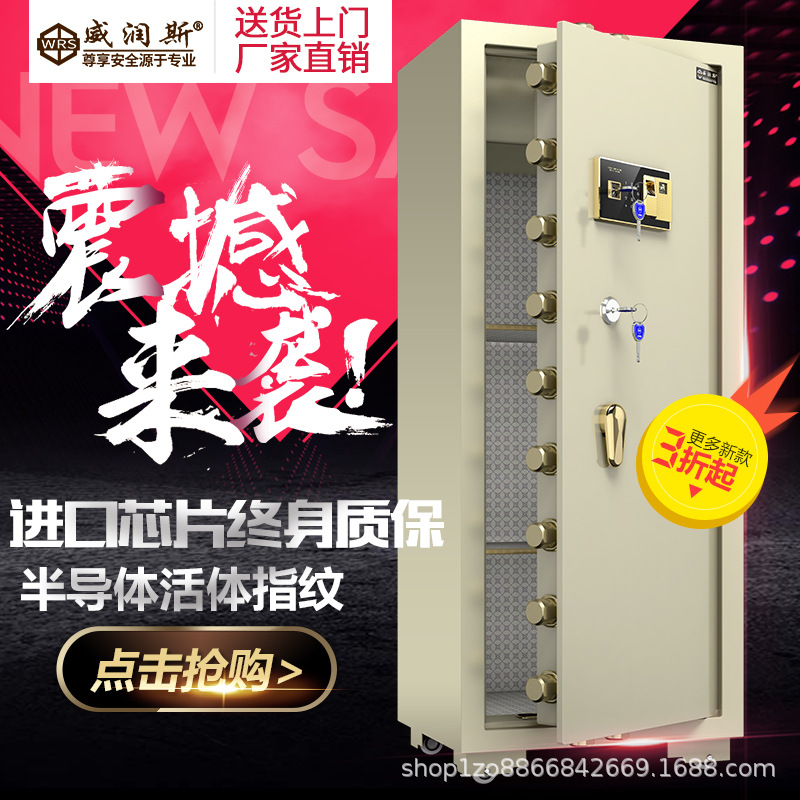 跨境电商亚马逊专业防火虎牌保险柜家用防盗保险箱防潮大型文件办