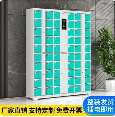 智能手机柜指纹条码人脸识别手机充电寄存柜工厂员工手机存放柜