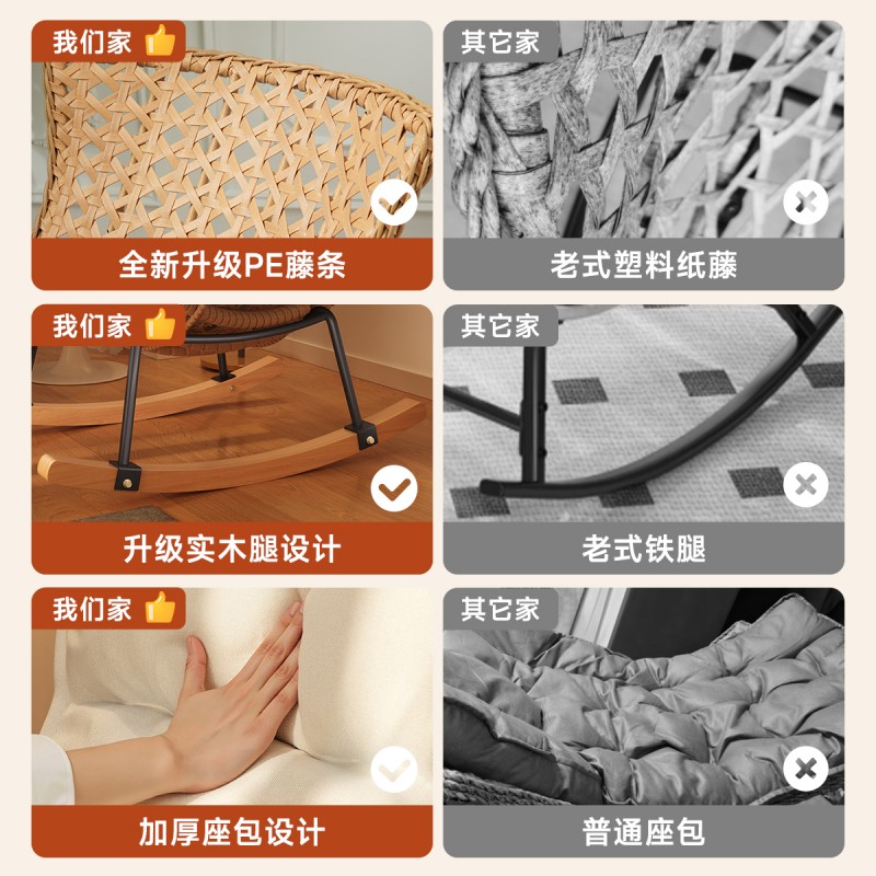 摇摇椅躺椅成人可睡觉单人款藤编阳台懒人椅卧室休闲家用懒人沙发