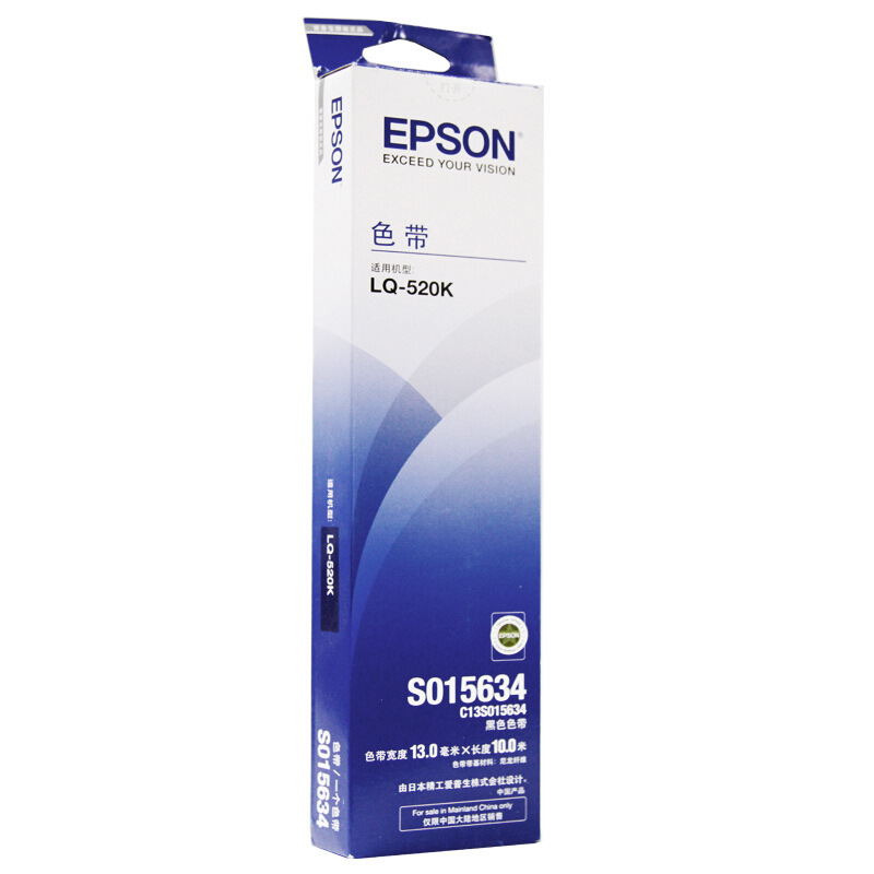 S015634色带架 适用 EPSON LQ-520K LQ-300KH LQ-310K