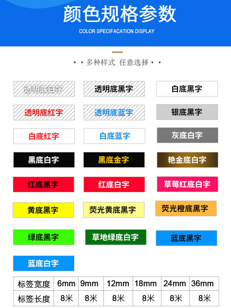 艾贝思适用DYMO/达美D1色带12mm防水防刮多规格DM18055热缩管系列