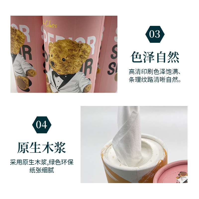 车载桶装纸巾车用纸巾定制LOGO广告卷紙餐巾纸订制餐饮筒装纸巾