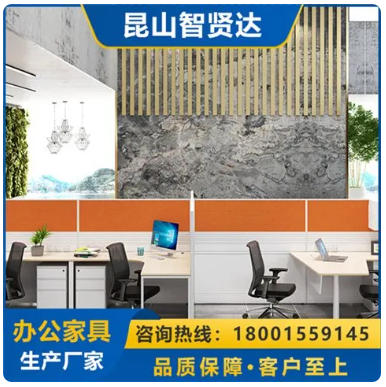 （面议）简约木质组合员工工位职员桌 批发办公室四人位卡位屏风办公桌