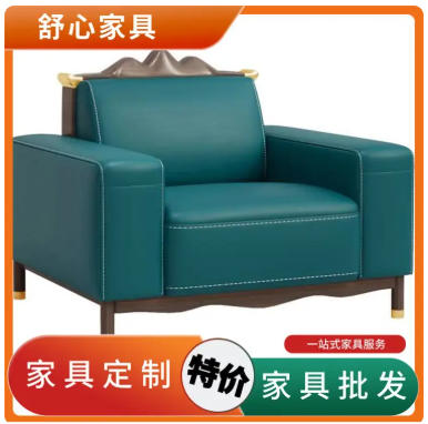 （面议）乐从沙发 办公沙发 真皮 人造革 单人双人三人沙发