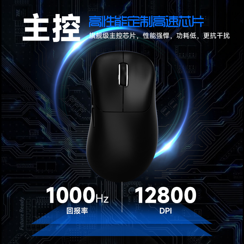 火银狐PROV6现货三模蓝牙无线鼠标轻量化竞技游戏源头厂电脑