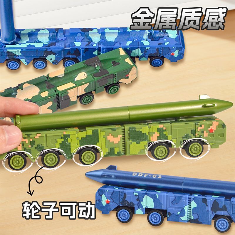 新款东风-61洲际磁吸导弹造型摆件中性笔学生减压玩具笔男孩礼物