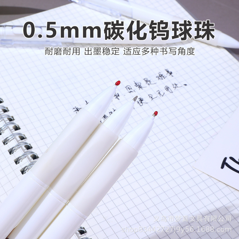 小白笔ST速干小白刷题笔按动中性笔碳素黑笔签字笔学生考试笔批发