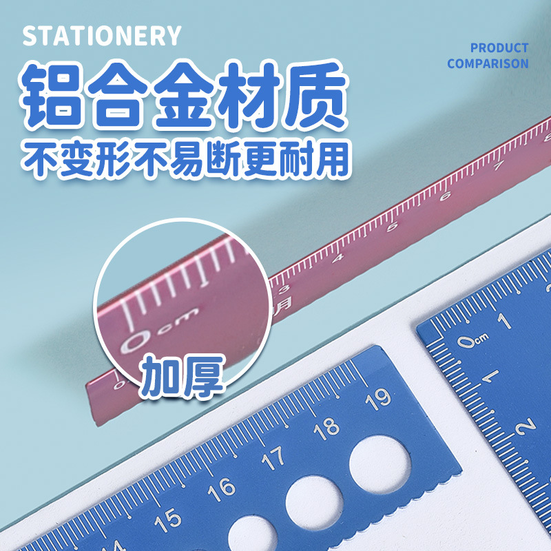 悟生铝合金套尺多功能套装文具绘图尺量角器直尺波浪平行尺四件套