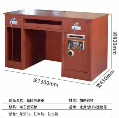 （面议）不锈钢办公桌 Hnzz29 三抽三门保险桌 古铜色 带抽屉电脑桌子