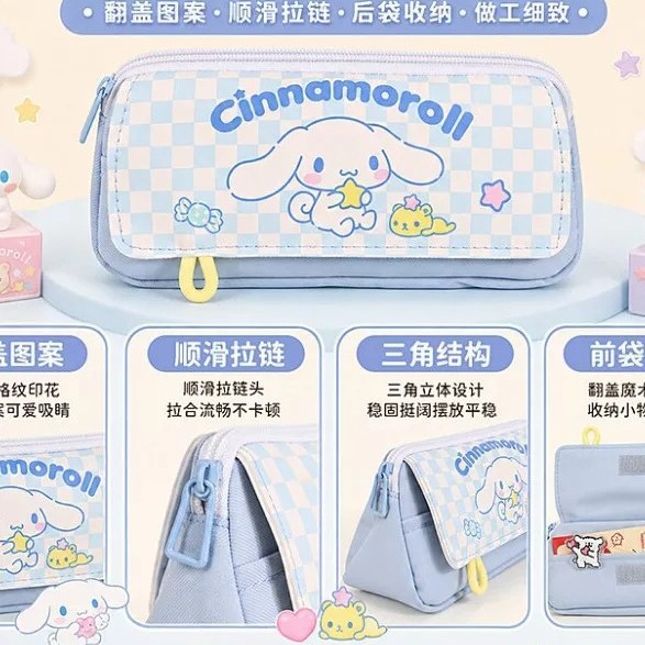 共庆三丽鸥卡通笔袋大容量学生笔袋女孩小学生便携文具收纳袋耐脏