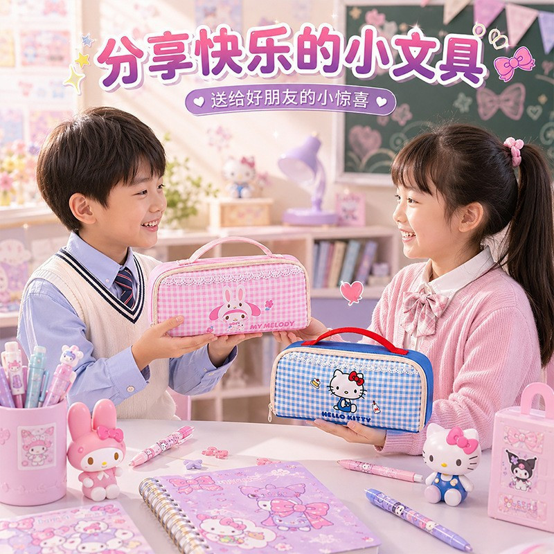 正版三丽鸥kitty文具盒女孩卡通高颜值可爱笔袋大容量学生文具袋