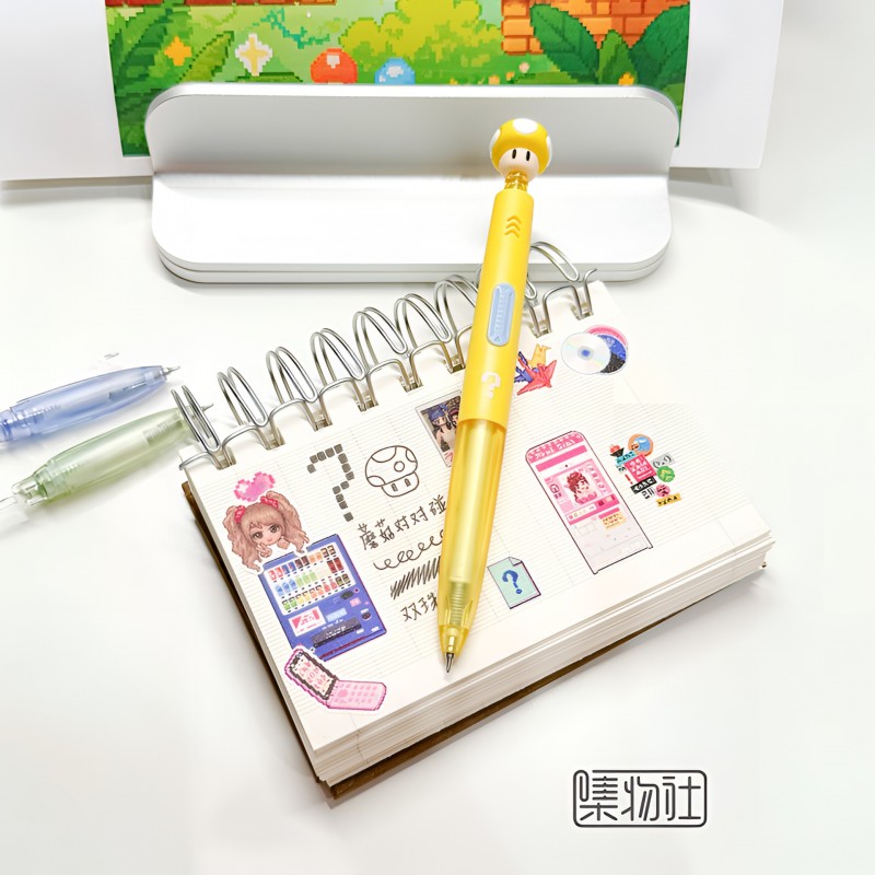 集物社中性笔蘑菇对对碰黑色速干双珠学生用高颜值架装9361盒装