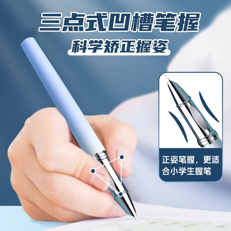 英雄钢笔三四年级小学生专用练字书法正姿硬笔暗尖0.38墨囊替换