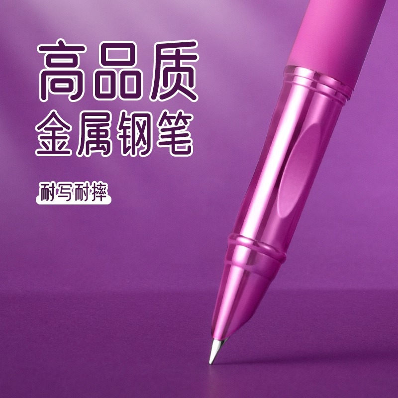 英雄牌钢笔小学生三四年级练字正姿书法专用初学者特细暗尖批发
