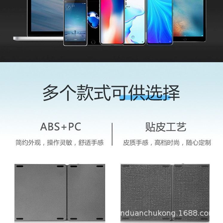 跨境新品折叠无线蓝牙便携小键盘 多系统兼容平板手机笔记本通用