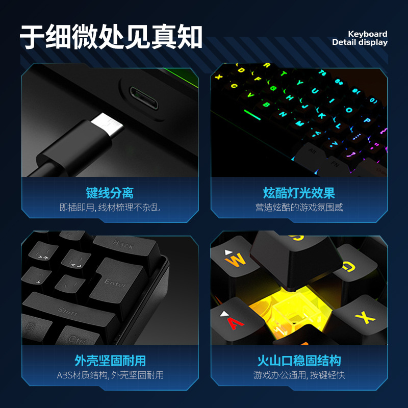 电脑键盘跨境RGB光61键便携游戏键盘商务办公电竞机械手感小键盘