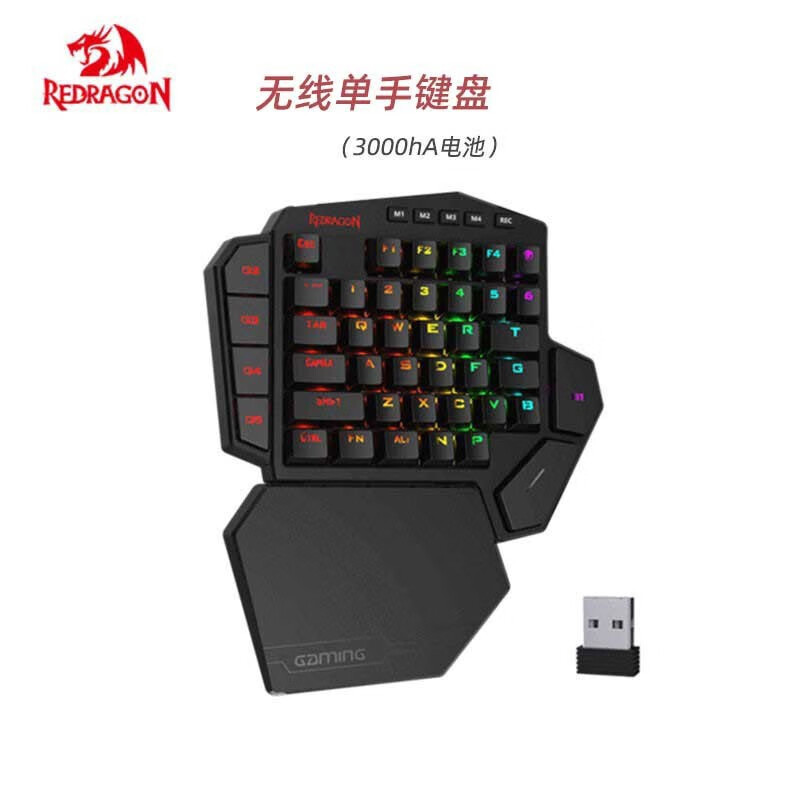 红龙K585单手机械键盘双模可插拔电竞游戏专用板载宏编程