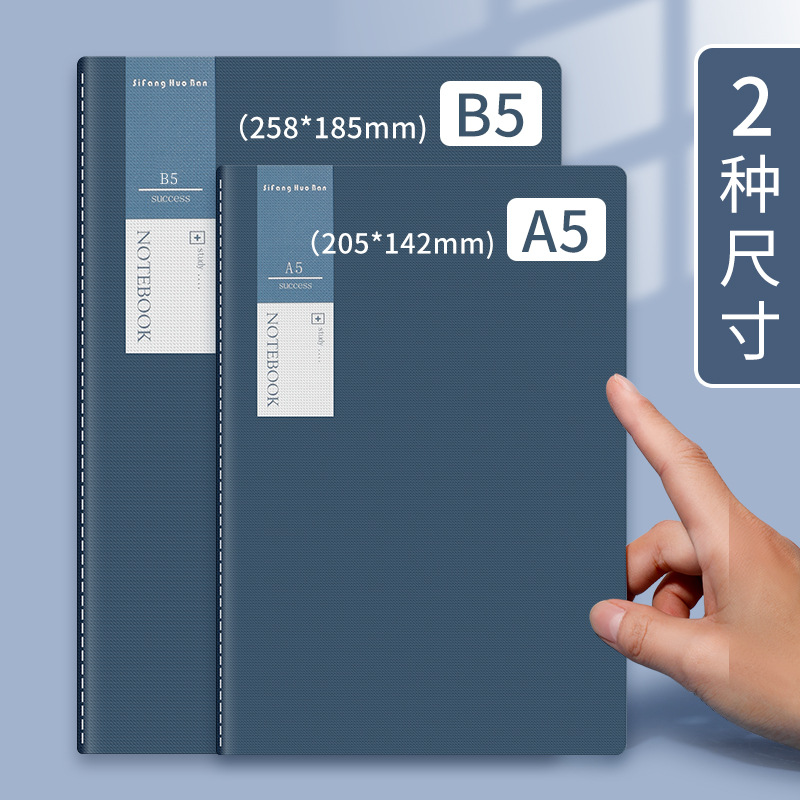 简约笔记本子ins莫兰迪色文艺记事本缝线本加厚A5车线本B5本
