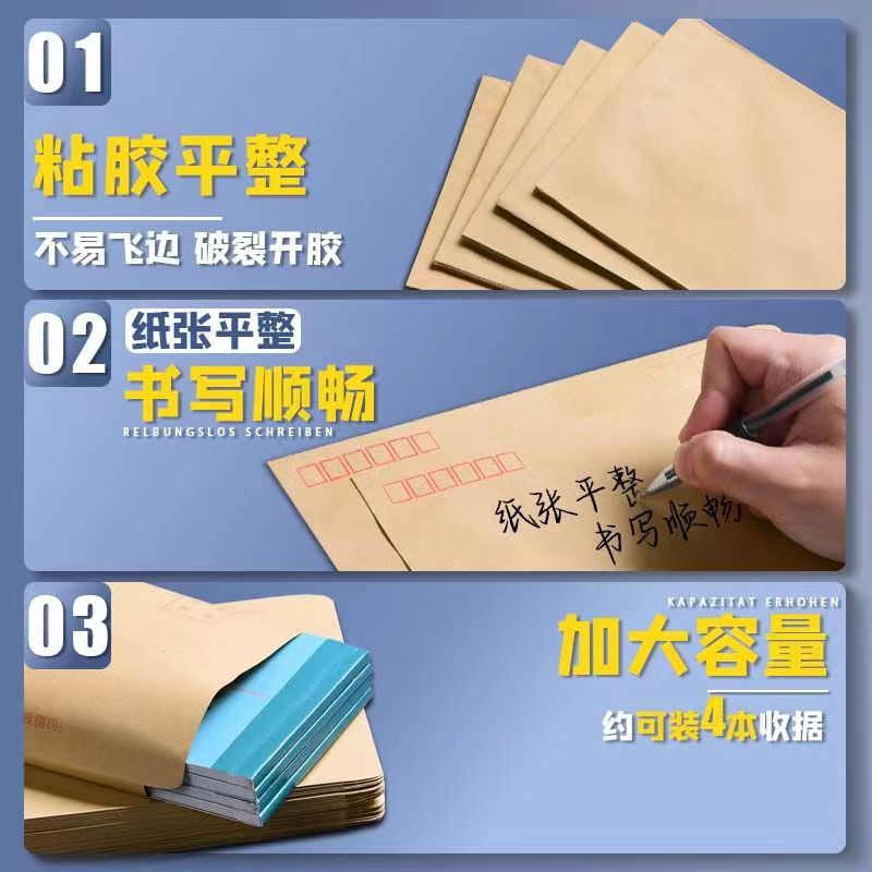 定制批发黄色牛皮纸信封纸袋白色信封增值税发票信封加厚信封制作