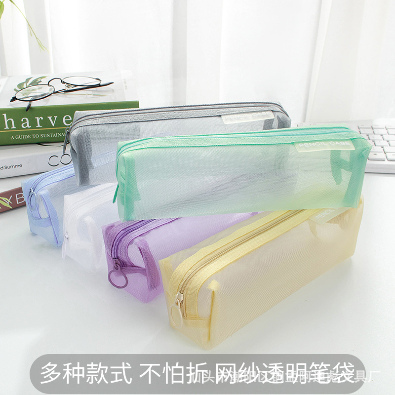 透明网纱透气笔袋小清新环保材质可带入考场小学生初中生高中生