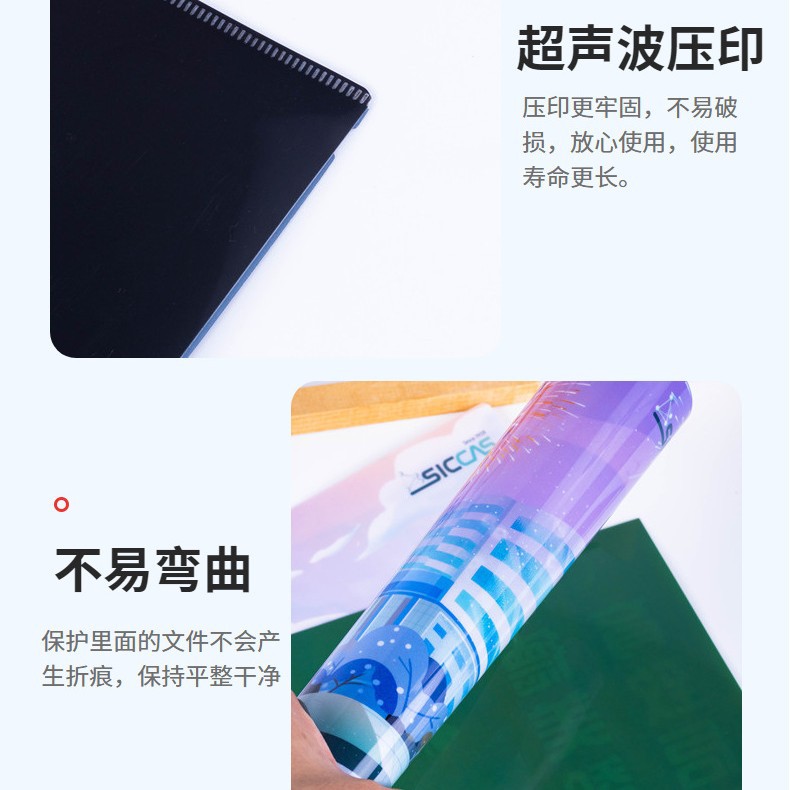 加厚a4l型文件夹定制卡通收纳试卷夹可印刷logo办公专用学生定做
