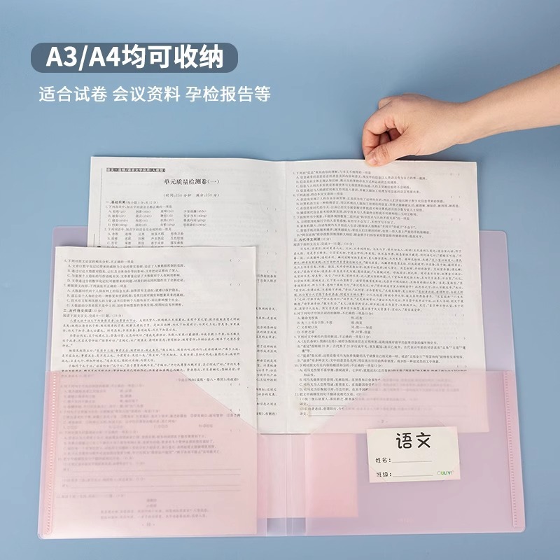 亚马逊热销双插口文件夹定制透明a4资料夹l型跨境试卷夹办公收纳