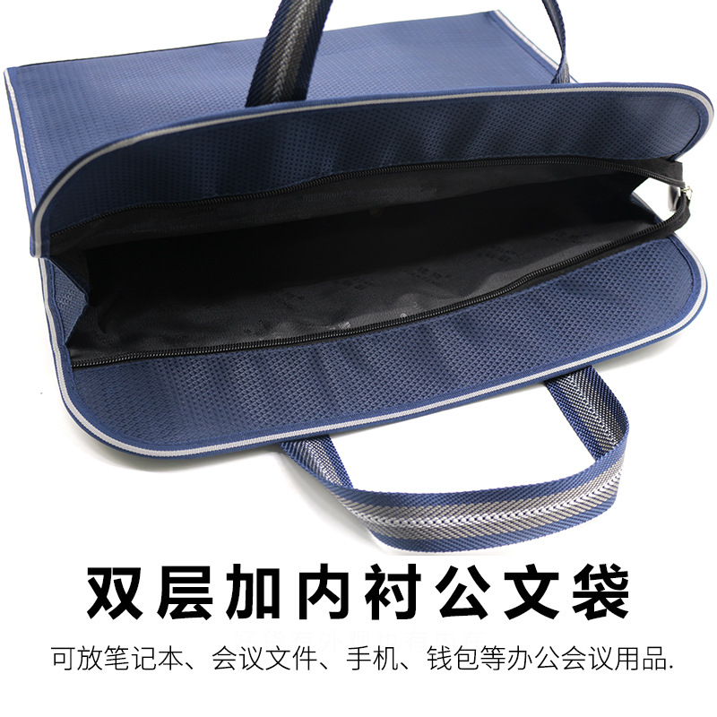 建腾A4手提文件袋资料袋公文袋办公文件收纳文件包公文包印刷logo