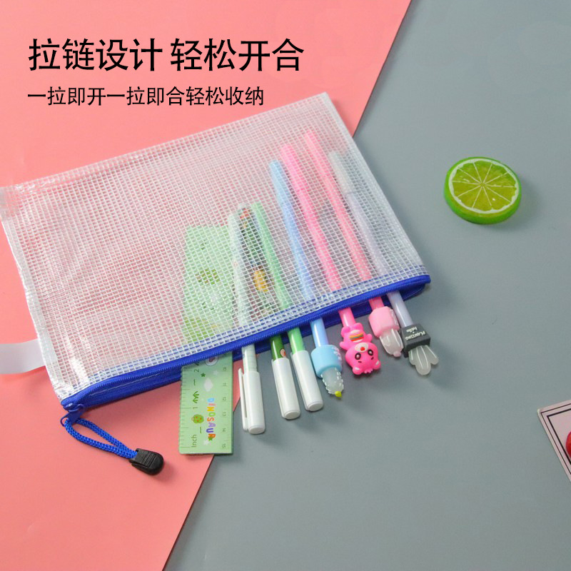 A4透明文件袋拉链袋资料票据收纳文件工厂直供拉链网格袋加厚