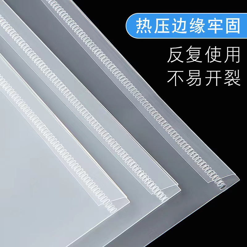 厂家直销可印制logo透明A4纽扣文件档案袋pp文件袋定制定制文件袋