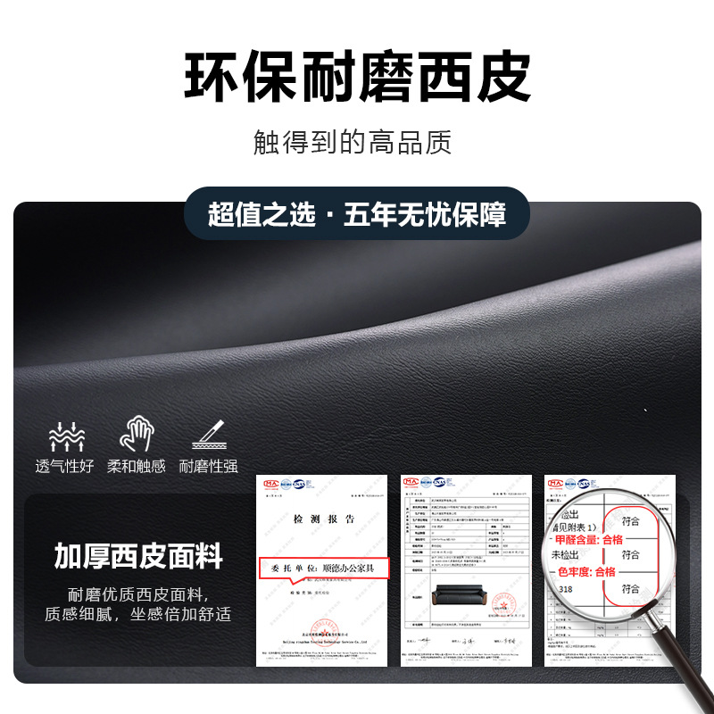 办公室沙发商务简约休息区新中式会客接待会议洽谈三人位茶几组合