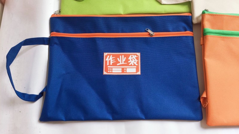 科目袋/单层双层拉链文件袋/收纳袋/牛津布手提袋/学生试题收纳袋