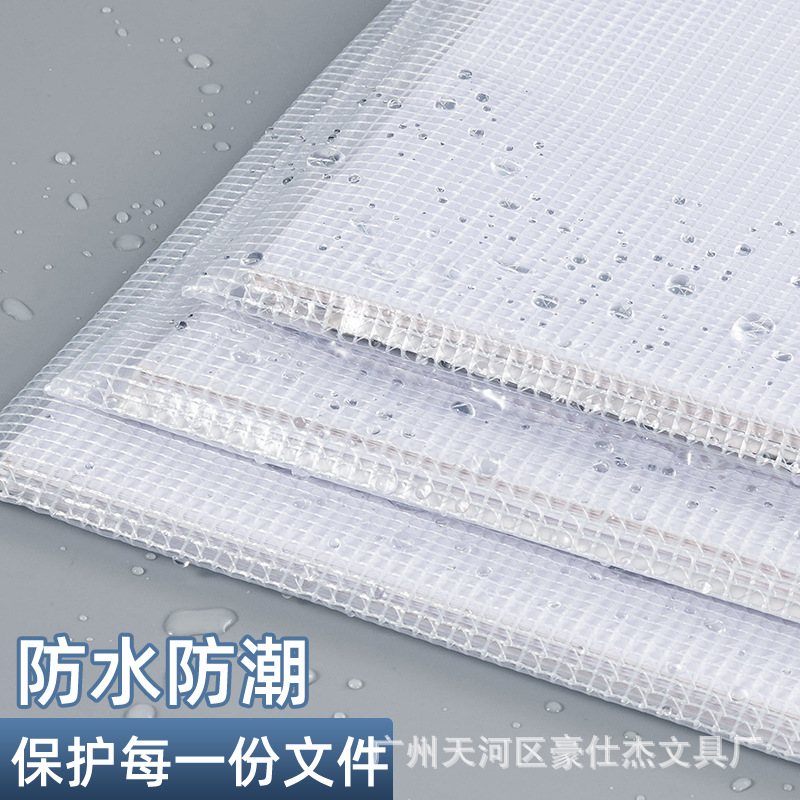 A4防水手提网格拉链袋学生试卷收纳袋资料分类袋透明文件袋可印字