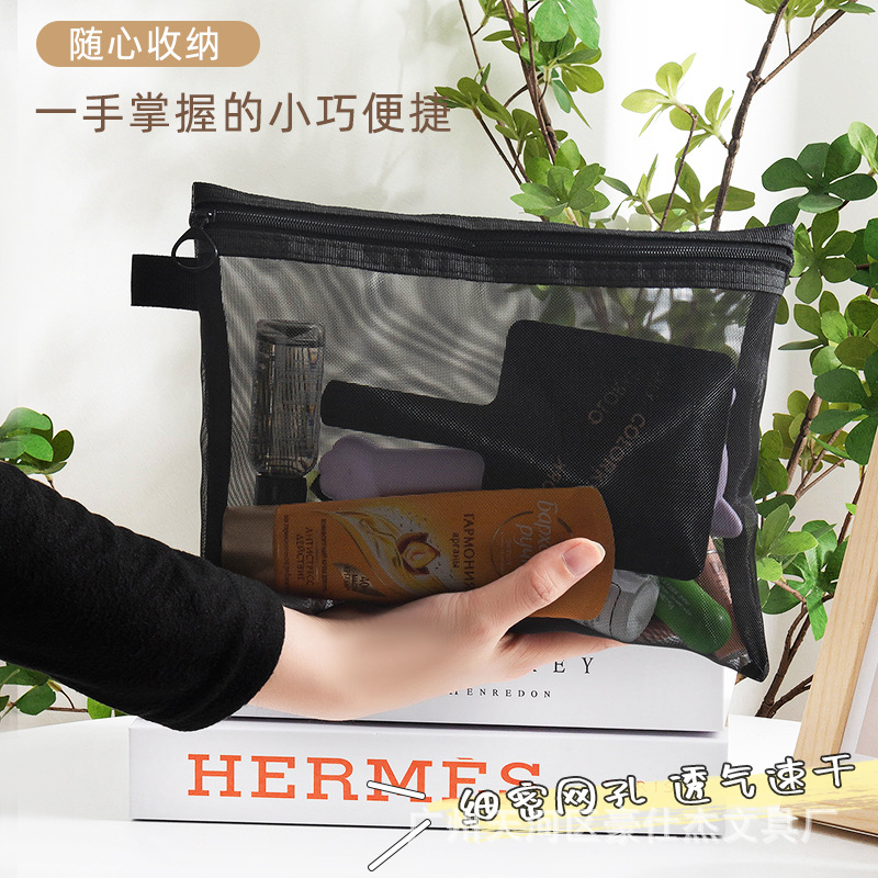 尼龙网纱彩妆袋女化妆品收纳包便携式旅行洗漱包学生文具A6笔袋