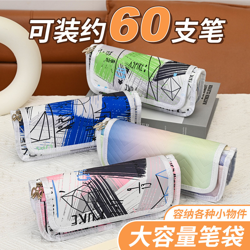 翻盖笔袋大容量文具袋简约学生铅笔盒高颜值日系文具盒女孩化妆包