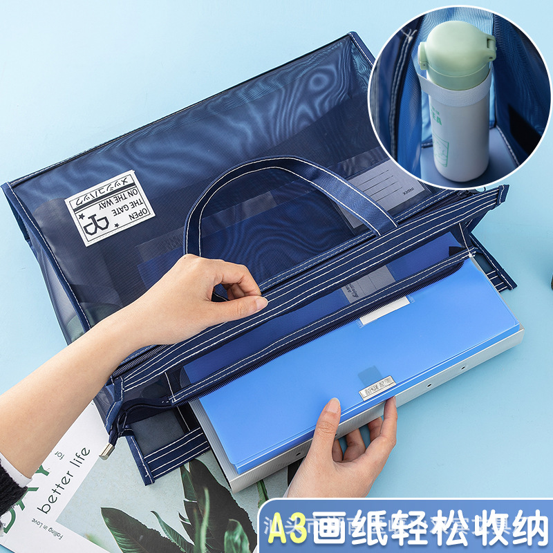8k学生美术画板收纳手提袋大容量A3学习资料透明网纱拉链文件袋