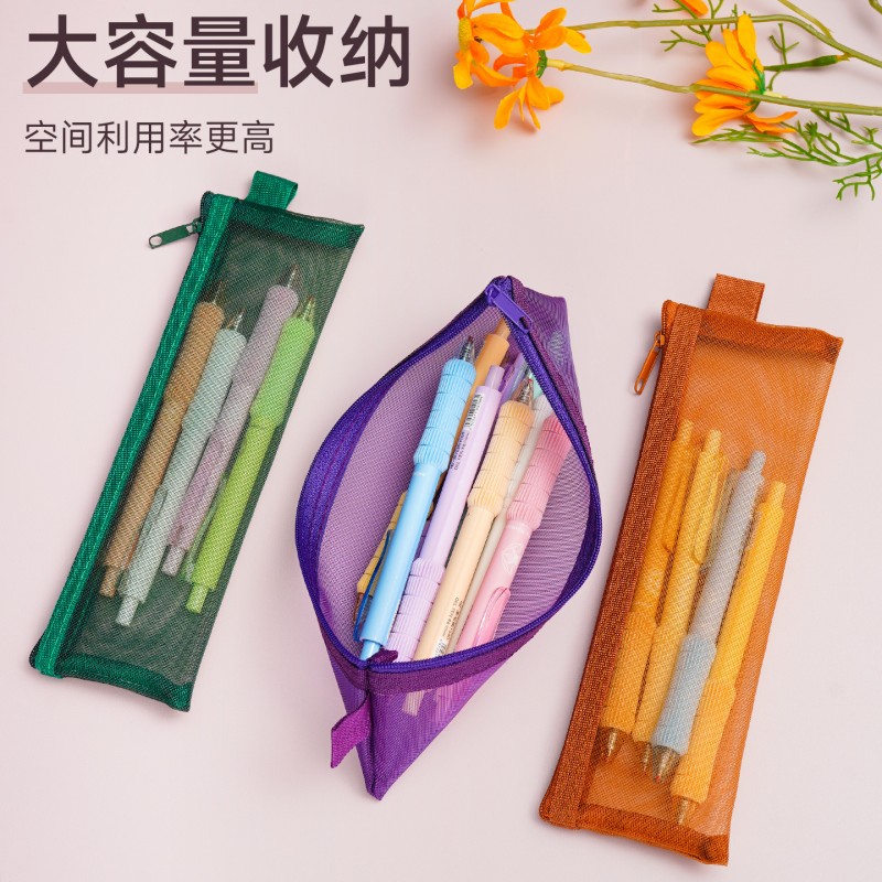 复古色迷你网纱笔袋学生考试尺子铅笔收纳袋文具袋便携拉链考试袋
