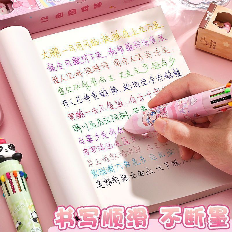 12色彩色圆珠笔做笔记专用学生标注重点手账笔按动式顺滑签字笔