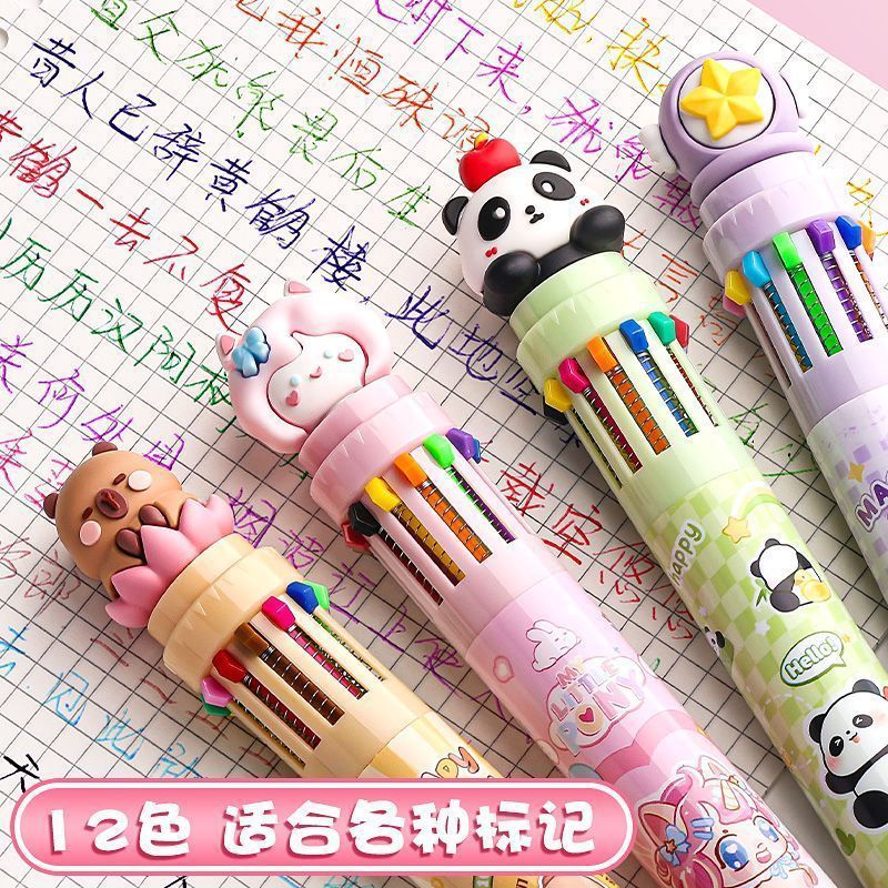 12色圆珠笔多色按动卡通可爱创意颜色笔按压多头式彩色多功能标记