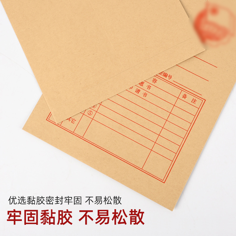 团员档案袋A4加厚牛皮纸团员专用档案袋120g木浆纸共青团籍收纳袋